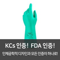 Ansell Kcs인증 다회용 내화학 장갑 Solvex 37-676 1켤레, 1개