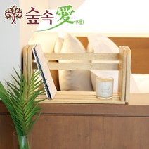 숲속애 원목 슬라이드 책꽂이, 원목(고무나무)