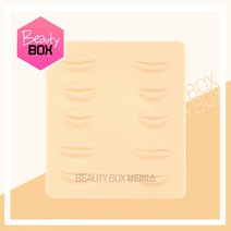 반영구 입술연습용 입체고무판/입술고무판/반영구화장재료, 1개