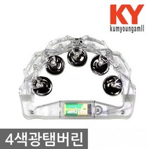 LED탬버린 노래방 탬버린 LED 4색 광, 4색LED탬버린