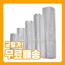 [튼튼비닐][당일발송][2+2 3+3증정] 고급주방PE위생봉투, 14L, 50장