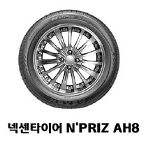 넥센타이어 엔프리즈 AH8 최신제품, 1개, 205 50 16