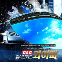 곰스카 그랜져TG 와이퍼 하이브리드 사이즈별1P, 1개