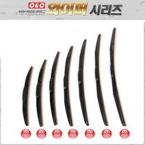 라온카 액티언스포츠 하이브리드와이퍼 자동차와이퍼 350mm-650mm사이즈, 1개