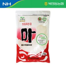 북안동농협 산약촌 마분말 1kg, 1개