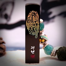 도장꾹 소원성취 수제도장 인감도장 고급도장, RS169_검정돌_양각_영문손글씨체