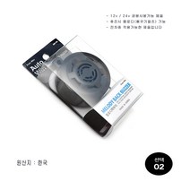 후진벨 빽부저 후진경고등 차량용후진벨 경고음벨 후진경고음 경고음 부저 12V용, 차량용 멜로디 부저 [12V/24V] 공용