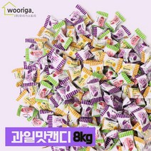 우리가스토리 GG 과일맛 캔디 8kg 대용량사탕 업소용사탕, 1개