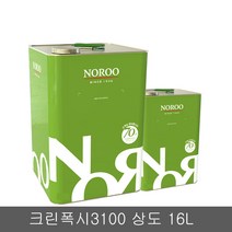 노루페인트 바닥용 에폭시페인트 크린폭시 3100 상도 16L 유광, 오렌지3
