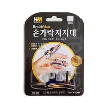헬스메이트 손가락 지지대 size-(대) 핑거스프린트, 1개