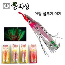운피싱 야광 꼴뚜기 에기 쭈꾸미 갑오징어 문어 바다 루어 낚시, 야광 꼴뚜기 에기 (레드)