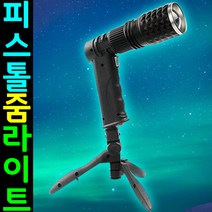 도매짱 줌 라이트 후레쉬 USB충전 캠핑랜턴 LED손전등 투광기, 1개