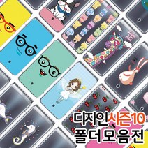 빨강네일 디자인 폴더폰 10차 LG폴더폰 케이스 Y110