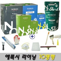 노루페인트 바닥용 에폭시페인트 크린폭시 라이닝 10평형 풀세트, 1mm시공 투명