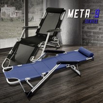 무중력의자 기능성, NO_META9네이비