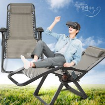 2019제로그래비티체어, 제품번호_KPP8000