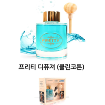 볼보S90 디퓨져 자동차방향제 클린코튼 프리미엄차량탈취제 자동차향수디퓨저, 1개