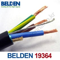 벨덴 BELDEN 19364 자작용 파워케이블 3심 알루미늄 차폐 드레인선 내장, 1m