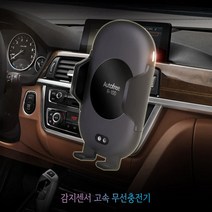 2018포터2거치대 차량용무선고속충전거치대 자동차핸드폰충전기 차량휴대폰거치대 스마트폰충전기, 1개, 고속무선충전 자동슬라이드 스마트폰거치대