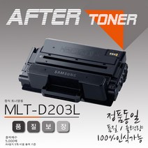 SL-M3870FW토너 삼성 SL-M3870FW 재생토너, 1개, 레오네재생 <SL-M3870FW>” class=”wr-img”></a></div></p></div></p></div></p></div><div class=