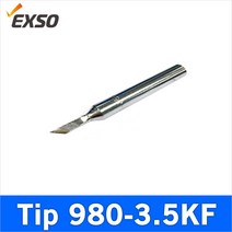 Tip 980-3.5KF 칼팁 세라믹 가변형 인두팁 엑소정품, 1개