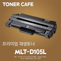 삼성 삼성SCX-4622FK 프린터전용 준정품토너, 1Ea, 본상품재생 MLT-D105L