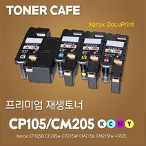 제록스 컬러프린터 DP CP105B 전용 준정품토너, 1Ea, 4 CT201594 노