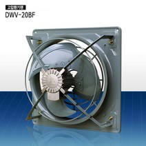 도리도리 DWV-20BF 창고 공장 축사 하우스 고압환기팬 환풍기, 1대