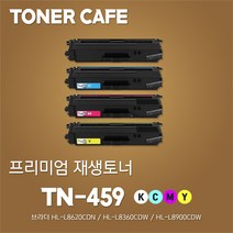 브라더 HL-L8900cdw 프린터전용 재생토너, 1Ea, 4_TN459 빨(9000매)