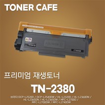 브라더 MFC-L2700d 프린터전용 재생토너, 1Ea, 본상품 TN2380 (2600매)