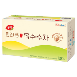 동서 한잔용 옥수수차