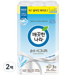 깨끗한나라 3겹 천연펄프 순수 시그니처 화장지, 28m, 30롤, 2개