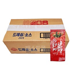 오뚜기 일회용 토마토 케찹, 9g, 200개