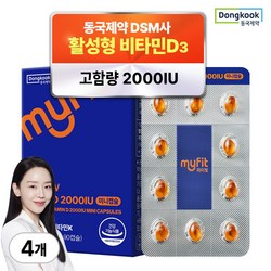동국제약 마이핏 활성형 비타민D 2000 IU & 비타민K 미니캡슐 비타민D3, 4개, 90정