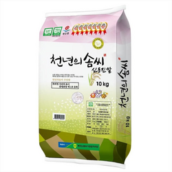 25년 계화도 간척지쌀 천년의솜씨 신동진쌀 (상 )