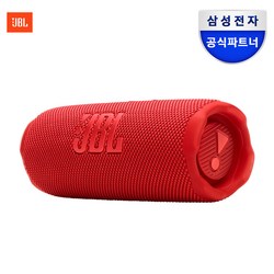 제이비엘 휴대용 캠핑 무선 블루투스 스피커