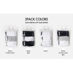 [지오다노]3팩 크루넥 3PCS 패키지 남여 공용 순면 코튼 100% 반팔 기본 셔츠 교복 이너 티셔츠 01243801