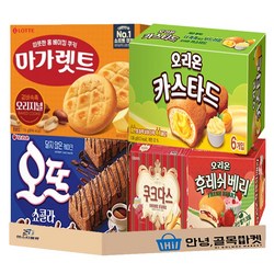 사무실 인기 과자 5종 세트 ( 오리온 오뜨 쇼콜라 + 크라운 쿠크다스 + 롯데 마가렛트 + 후레쉬베리 + 카스타드 ) 탕비실 스낵 세트, 1세트, 곽과자 5종
