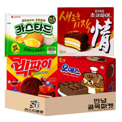 롯데 오리온 크라운 해태 대용량 파이 4종 카스타드 230g(대) 초코파이 468g(대) 오예스360g(대) 빅파이216g(대) 탕비실 대용량 간식 세트, 안녕골목마켓 38번 대용량파이4종, 1세트