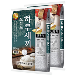 25년 햅쌀 밥알이 굵고 탱탱한 신동진 20kg(10kg+10kg) 상등급 단일품종 당일도정