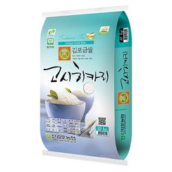 (오직미)고시히카리10kg 김포금쌀 신김포농협 당일도정 산지직배(25년햅쌀), 10kg, 1개, 특등급
