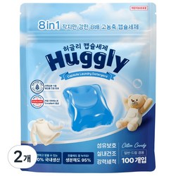 허글리 8IN1 딥 클린 초고농축 캡슐 세탁세제 코튼캔디 향, 2개, 100개입