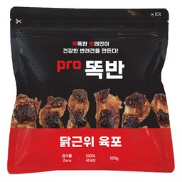 바이케이알 똑반 국내산 강아지 수제 육포