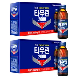 광동제약 타우린 2000, 120ml - 최고의 건강 음료 선택!