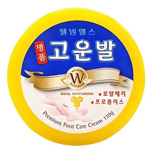 고운발 명품 크림, 1개입, 1개, 110g