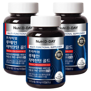 루테인 추천 상품