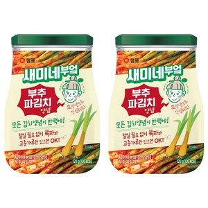 새미네부엌 부추 파김치 양념