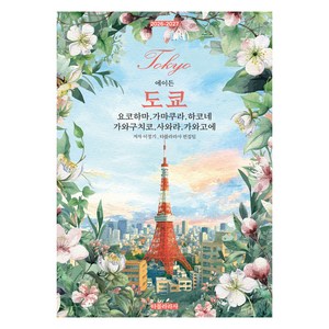 상품이미지