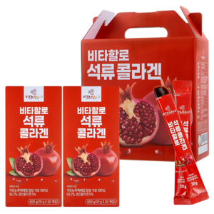 비타할로 석류 콜라겐 스틱 30개입
