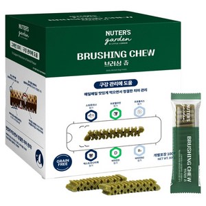 누터스가든 강아지 브러싱츄 치석제거 덴탈껌 100p